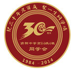 同学会胸章