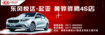 悦达起亚K4