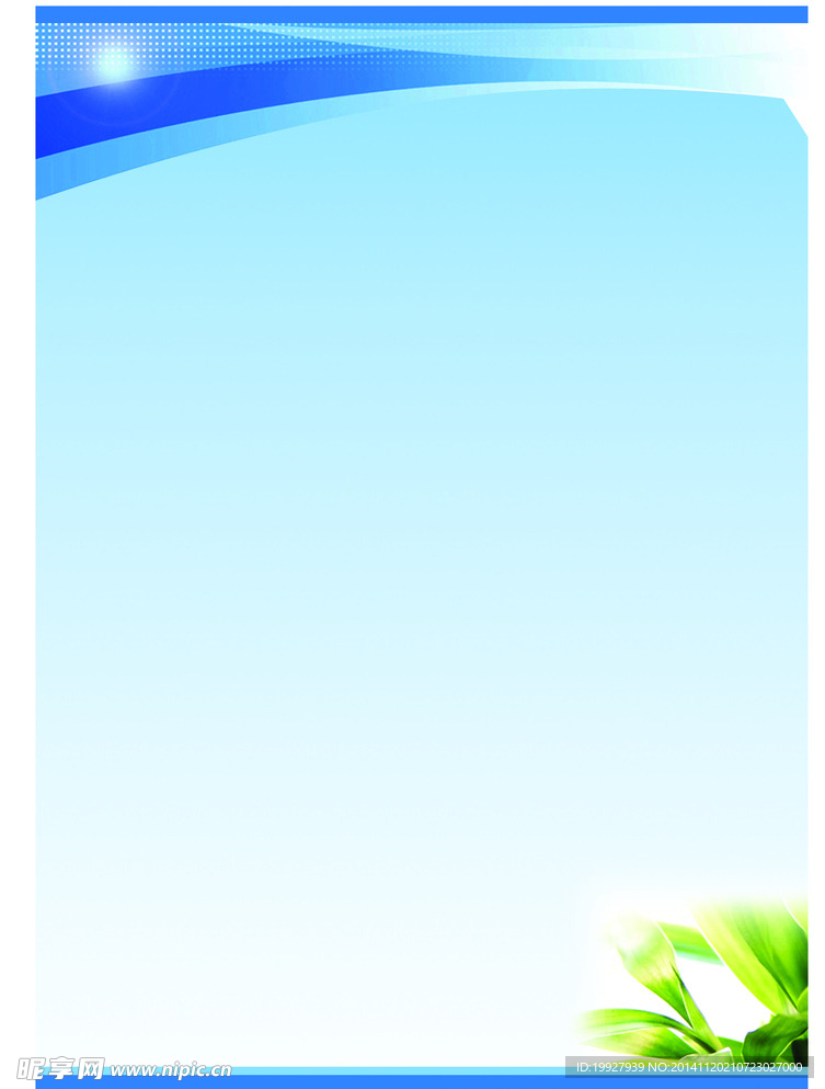 展板模板
