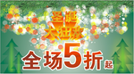 圣诞节