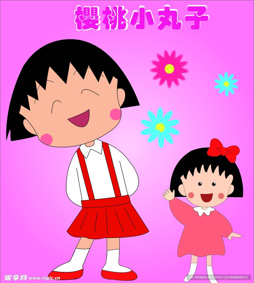 日本动漫