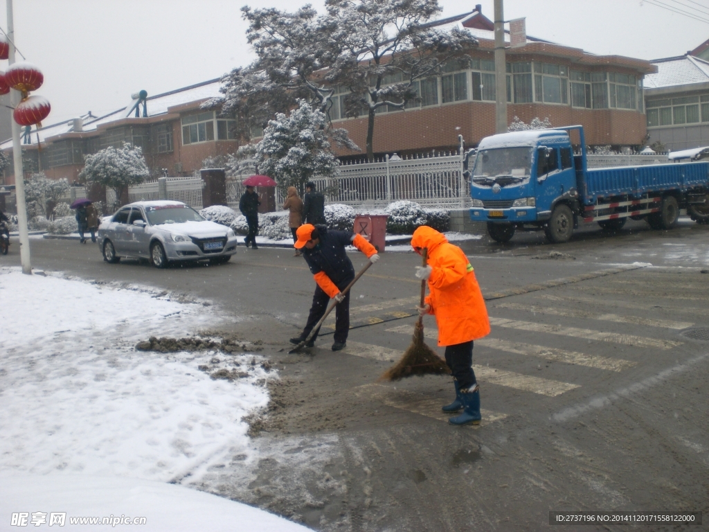 扫雪