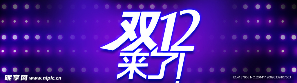 淘宝装修海报
