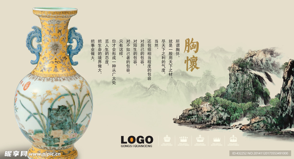 中国风