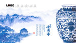 青花瓷