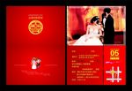 结婚请柬结婚请帖