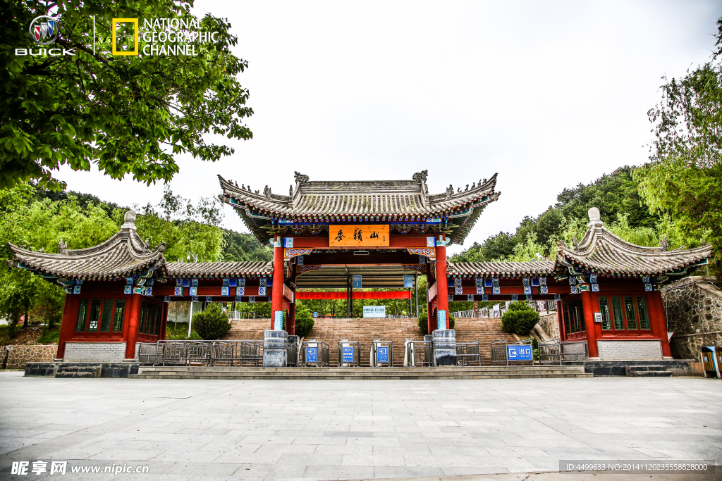 麦积山风景区