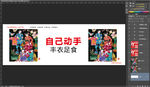 公益广告