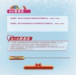 标题