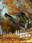 特步鞋子