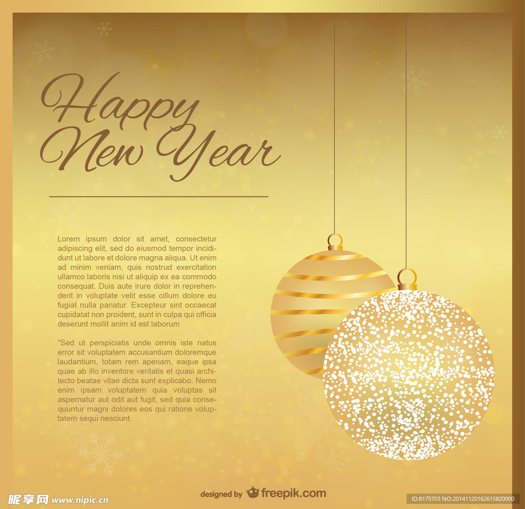 新年快乐