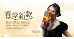 淘宝女士包包banner