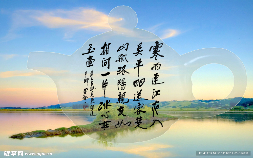 黄绮书王昌龄诗一首
