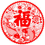 2015年窗花 高清春节
