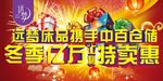远梦床品携手中百仓储