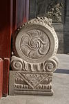 石鼓