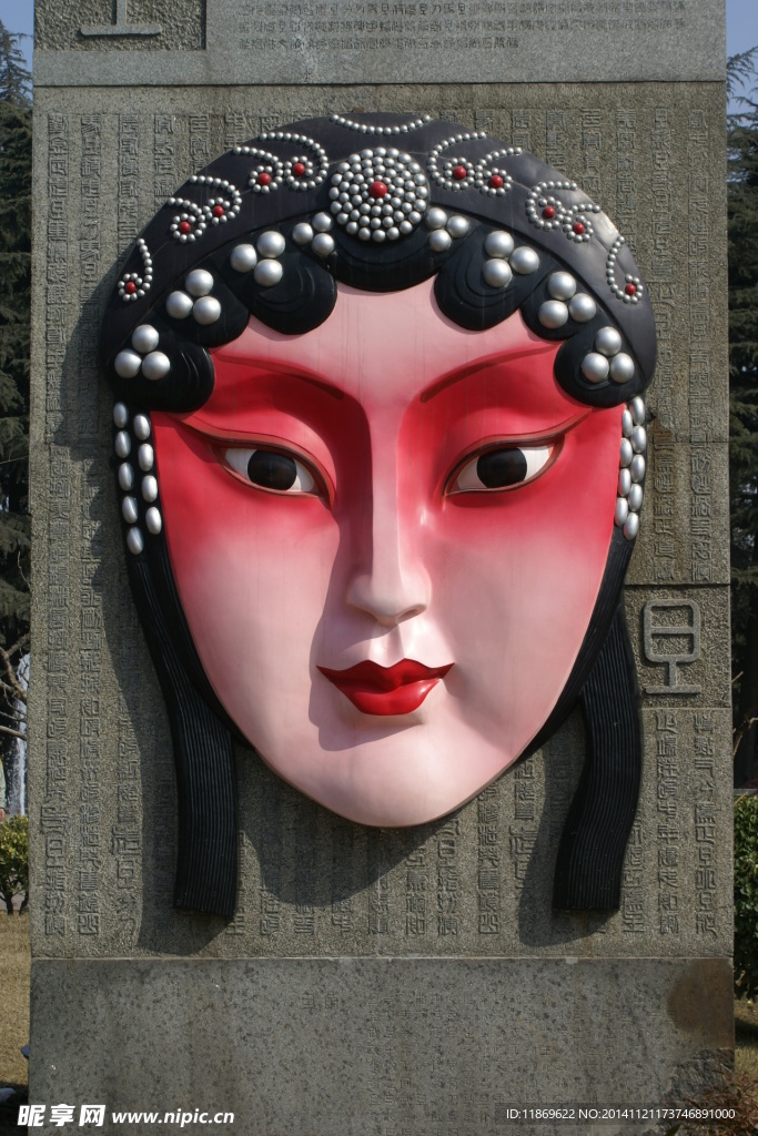 脸谱