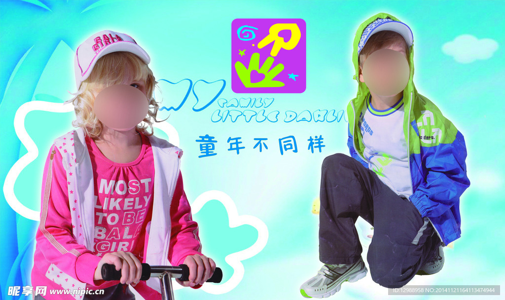 服装店招牌