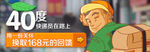淘宝电商海报