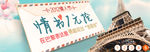 淘宝电商海报