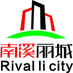 南溪丽城