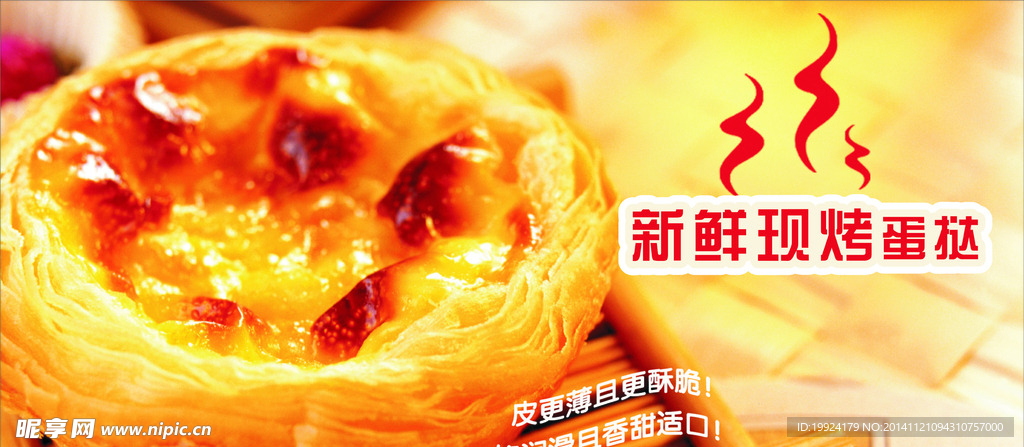 蛋糕灯片
