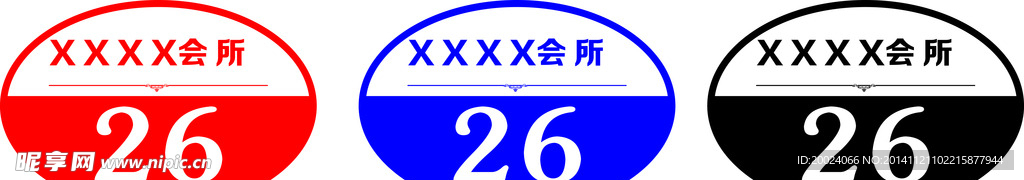 工牌
