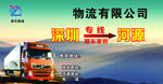 湛乐物流