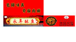 酥鱼纸箱