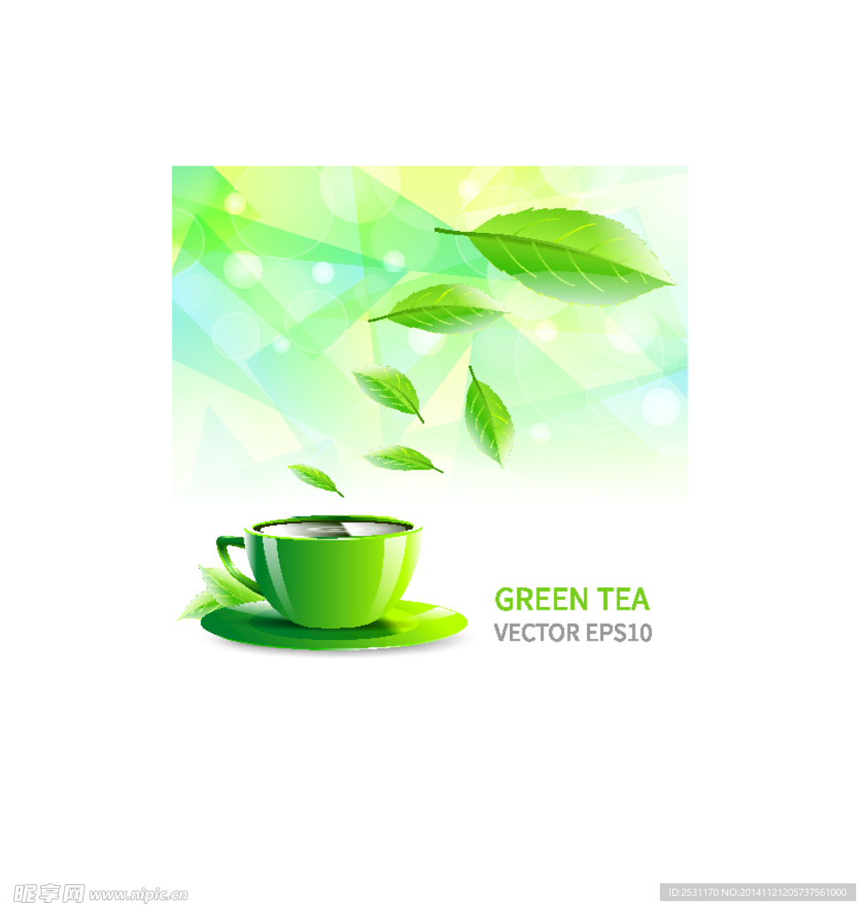 茶水