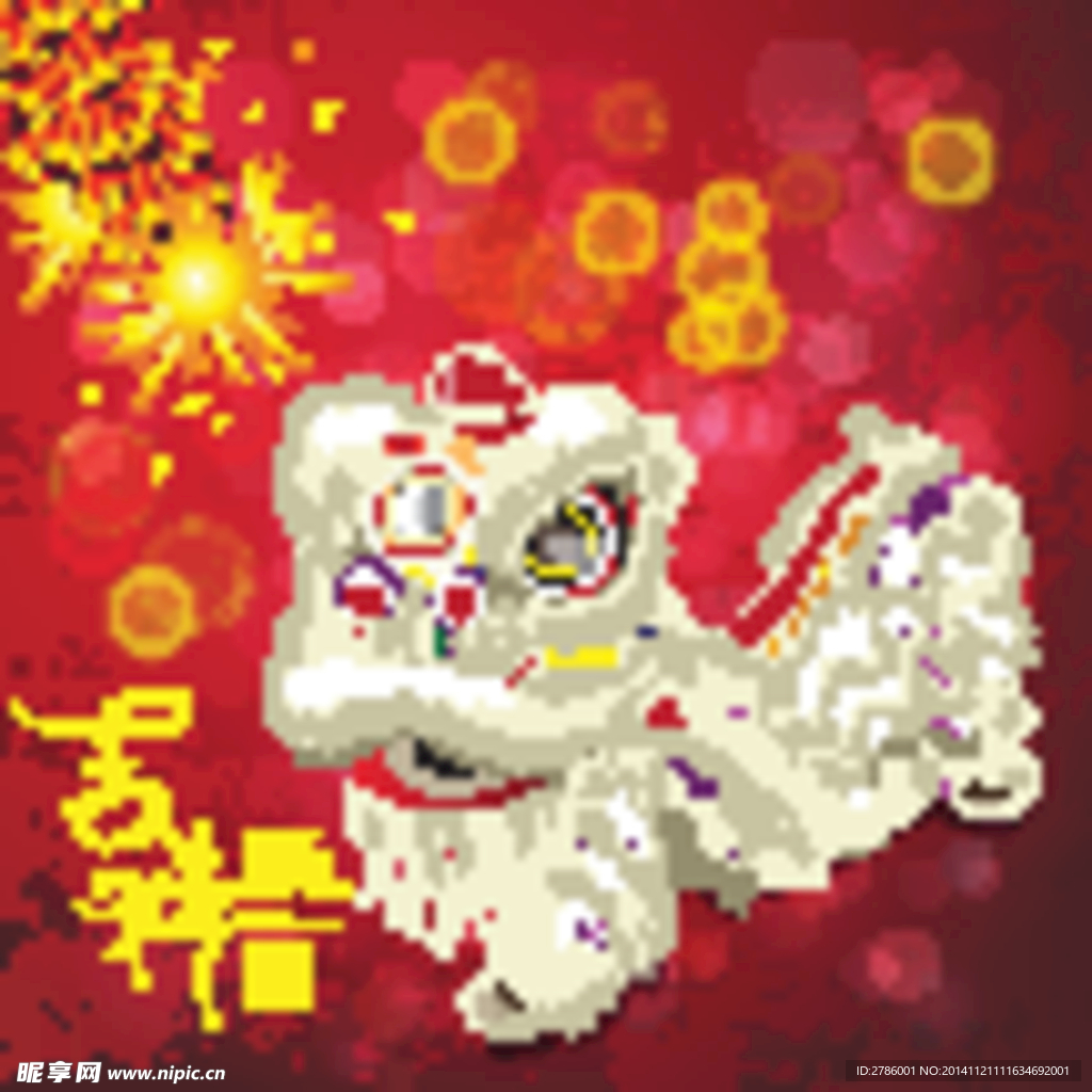 新年舞狮海报