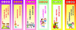 名人名言