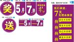 店铺吊牌 商品标签