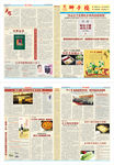 报刊