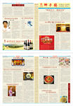 报刊