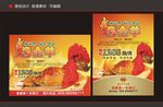 烤全羊