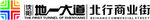 沈阳第一大道商业LOGO
