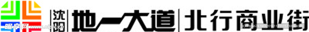 沈阳第一大道商业LOGO