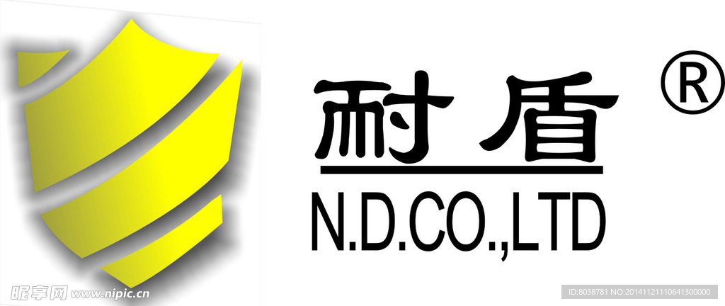 耐盾logo 图标 标志
