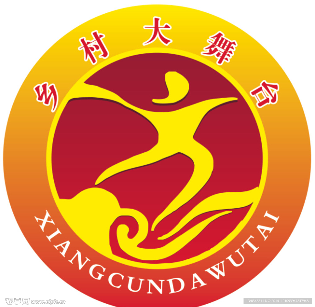 乡村大舞台