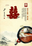 喜临门文化墙