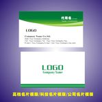 名片设计模版