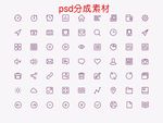 手机线性图标 APP界面