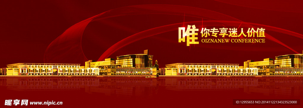 房地产广告