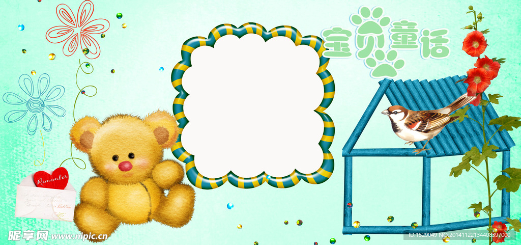 儿童相册模板