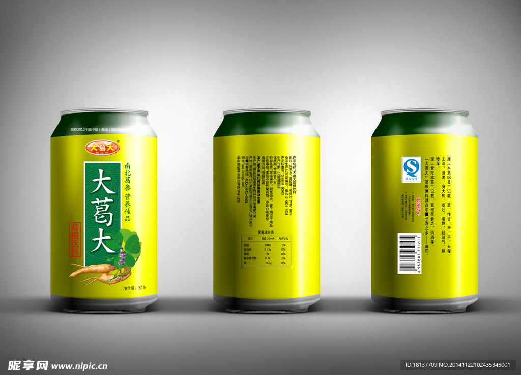 降火葛根饮料