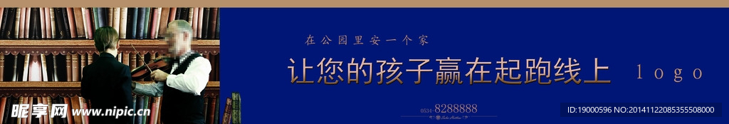 户外大牌