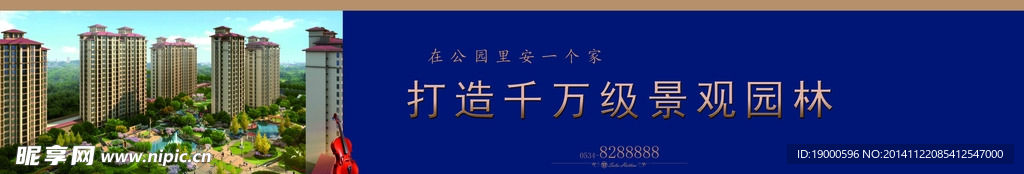 户外大牌