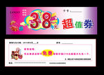 抽奖