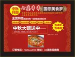 七婆串串